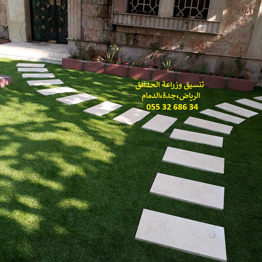 تنسيق حدائق عشب صناعي عشب جداري 0553268634