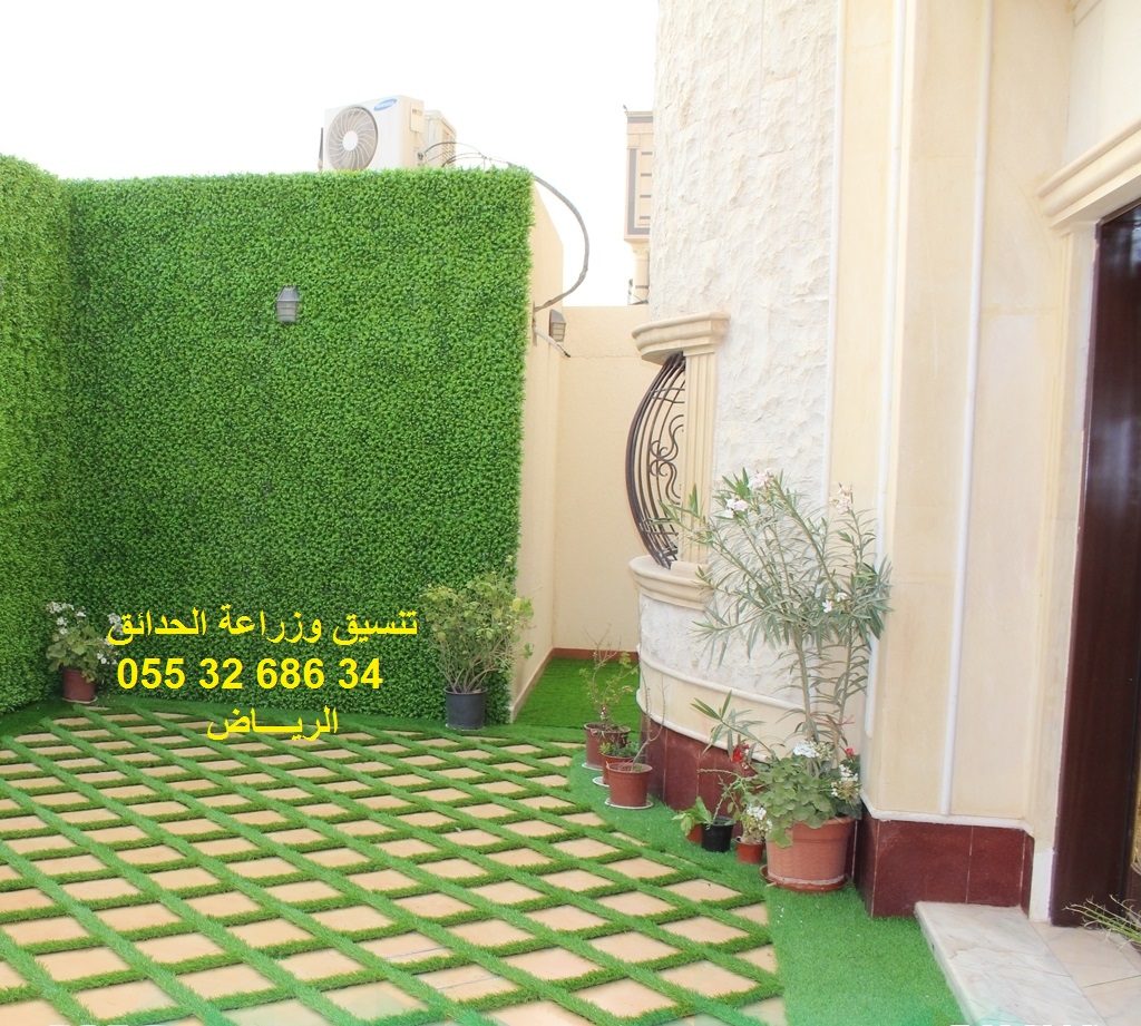تنسيق حدائق عشب صناعي عشب جداري 0553268634