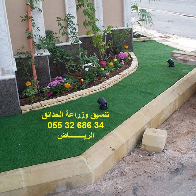 تنسيق حدائق عشب صناعي عشب جداري 0553268634