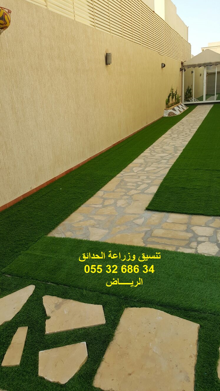 تنسيق حدائق عشب صناعي عشب جداري 0553268634