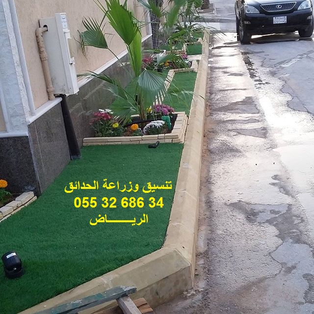 تنسيق حدائق عشب صناعي عشب جداري 0553268634