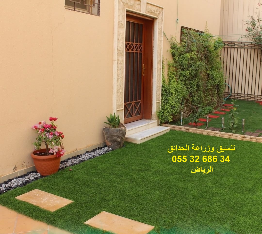 تنسيق حدائق عشب صناعي عشب جداري 0553268634
