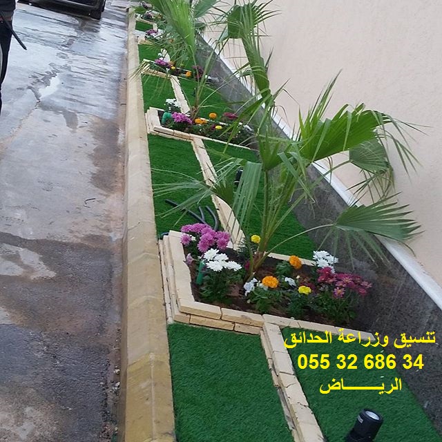 تنسيق حدائق عشب صناعي عشب جداري 0553268634