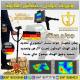 جهاز كشف الذهب جولد ستار سكانر - Gold Star 3D Scanner 