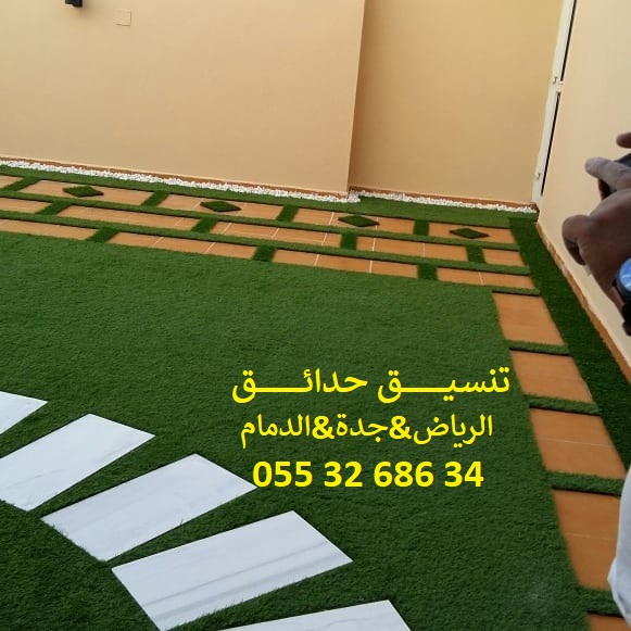 تنسيق حدائق عشب صناعي عشب جداري 0553268634