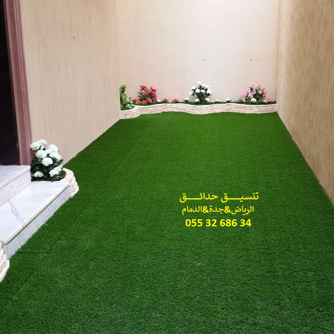 تنسيق حدائق عشب صناعي عشب جداري 0553268634