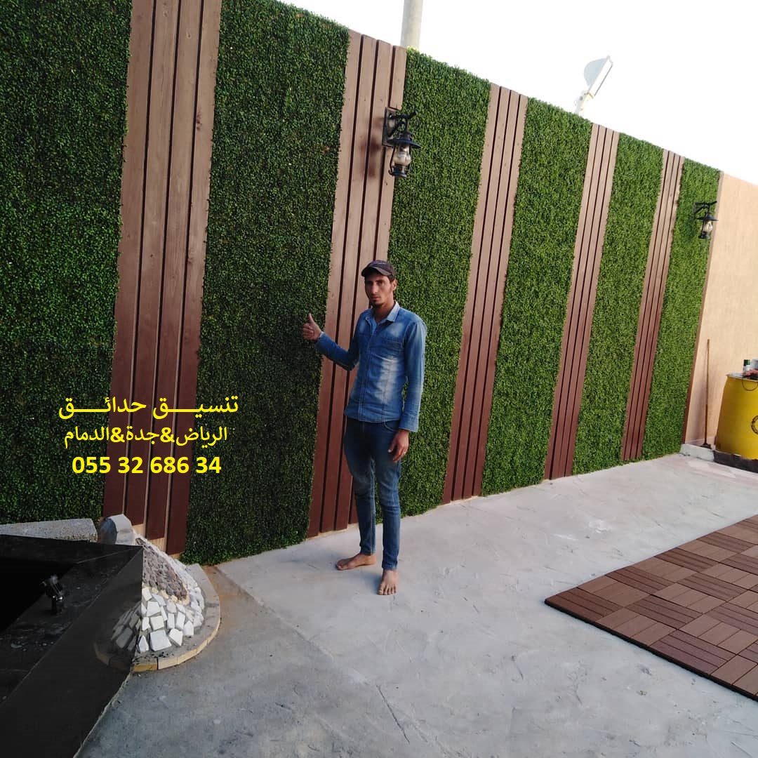 تنسيق حدائق عشب صناعي عشب جداري 0553268634