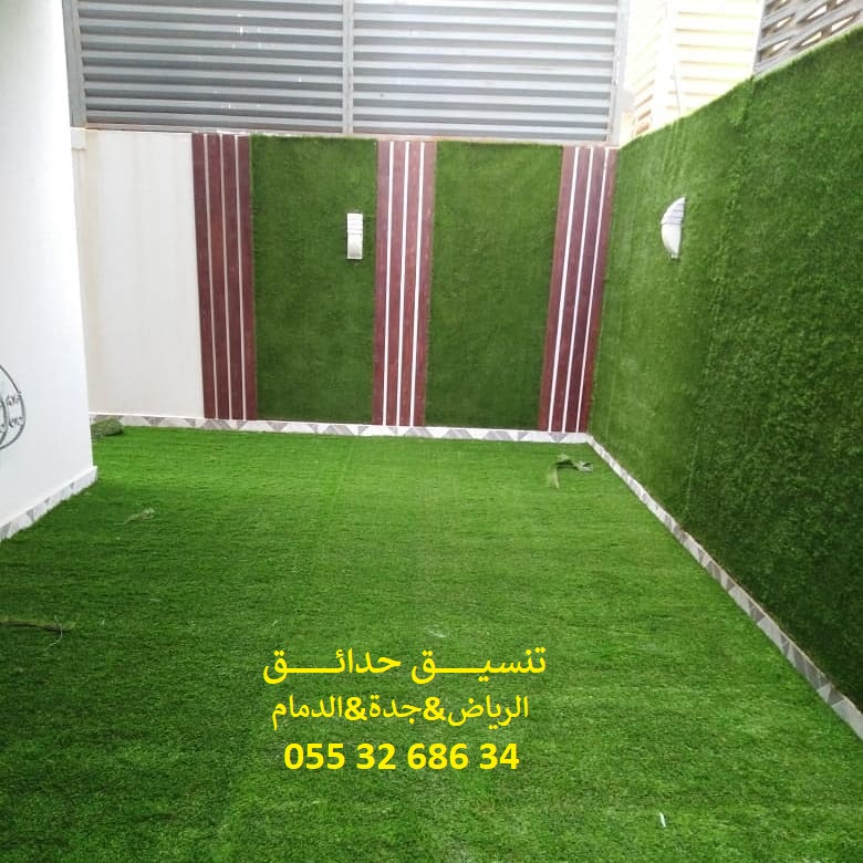 تنسيق حدائق عشب صناعي عشب جداري 0553268634