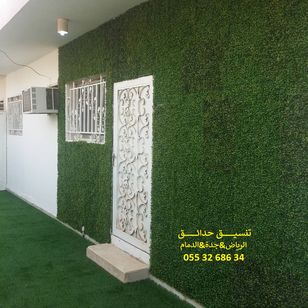 تنسيق حدائق عشب صناعي عشب جداري 0553268634