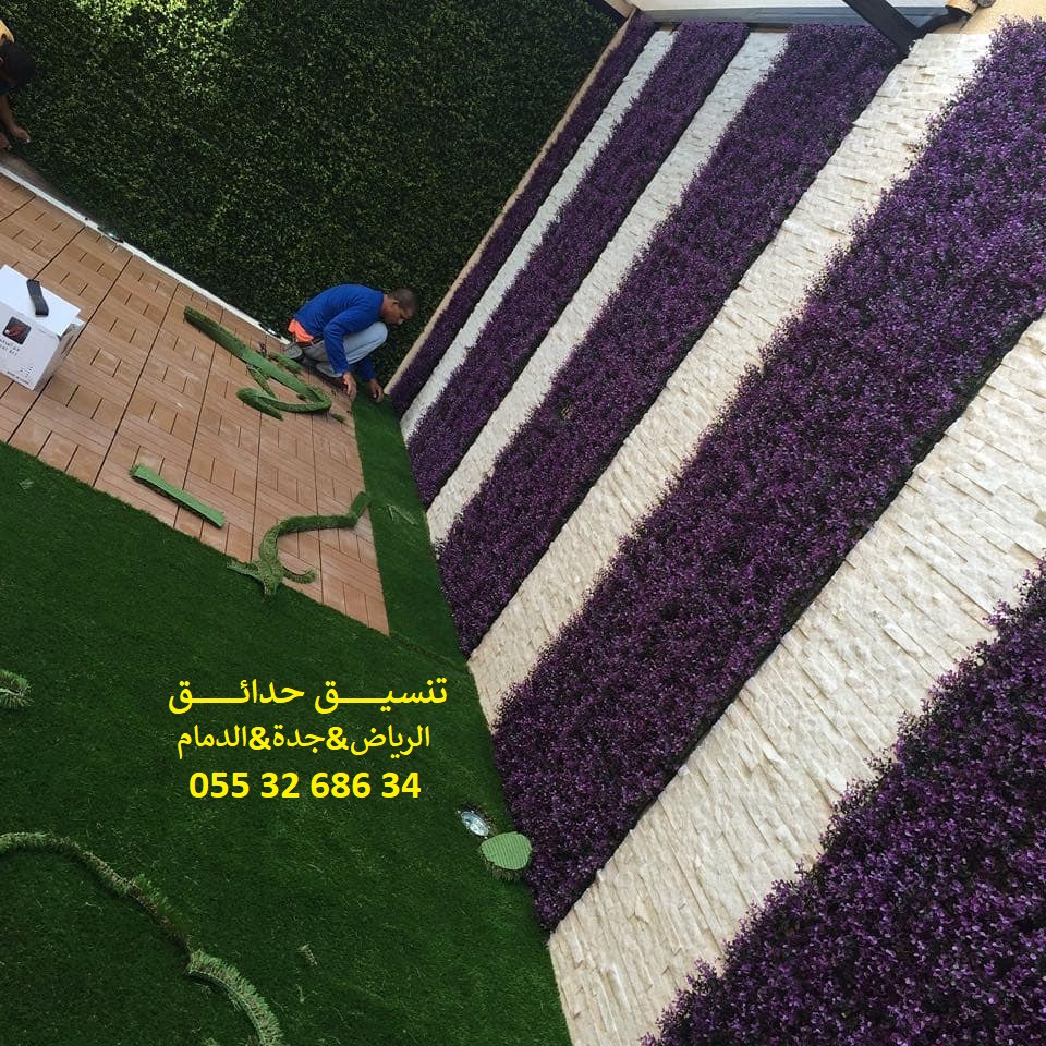 تنسيق حدائق عشب صناعي عشب جداري 0553268634