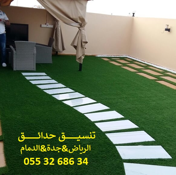 تنسيق حدائق عشب صناعي عشب جداري 0553268634
