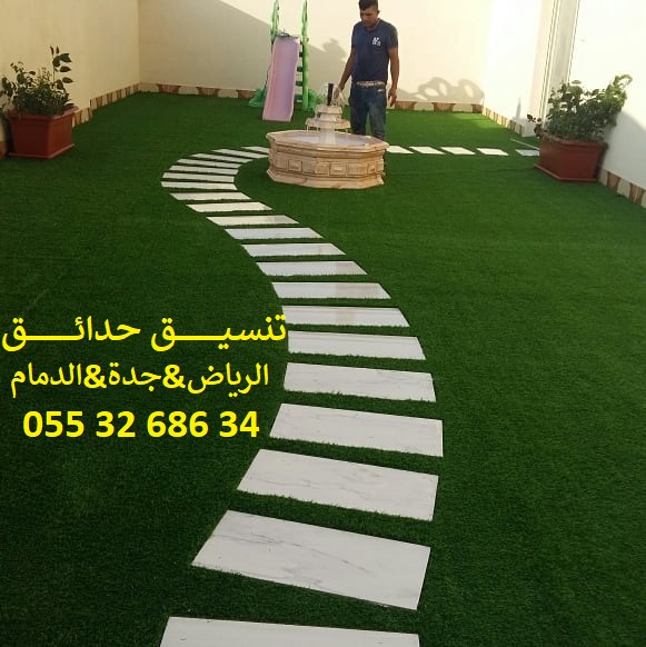 تنسيق حدائق عشب صناعي عشب جداري 0553268634