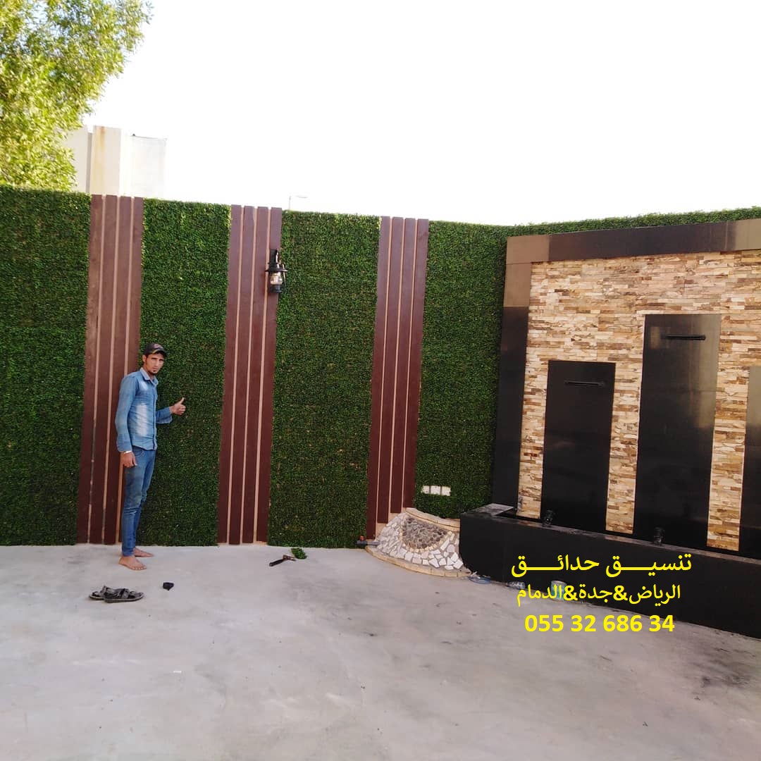 تنسيق حدائق عشب صناعي عشب جداري 0553268634