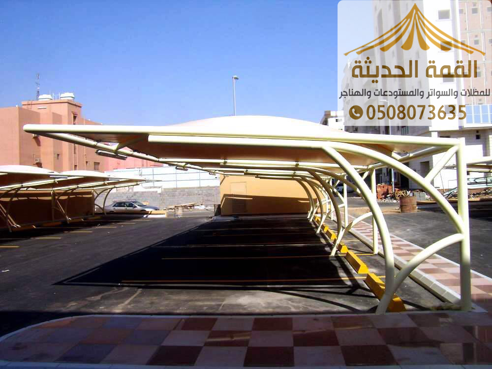 تركيب مظلات سيارات جدة , من مؤسسة القمة الحديثة 0508073635 , 