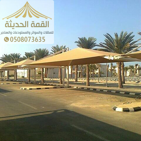 تركيب مظلات سيارات جدة , من مؤسسة القمة الحديثة 0508073635 , 