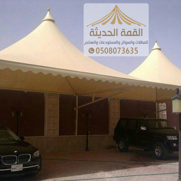تركيب مظلات سيارات جدة , من مؤسسة القمة الحديثة 0508073635 , 