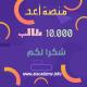 مميزات الدراسة في موقع الأكاديمية العربية الدولية 