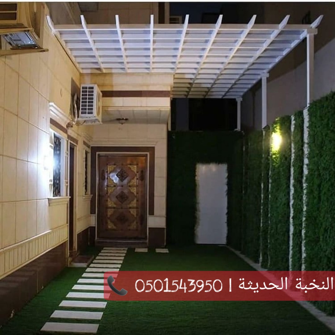 برجولات خشبية بجدة , تركيب برجولات حدائق , النخبة الحديثة , 05