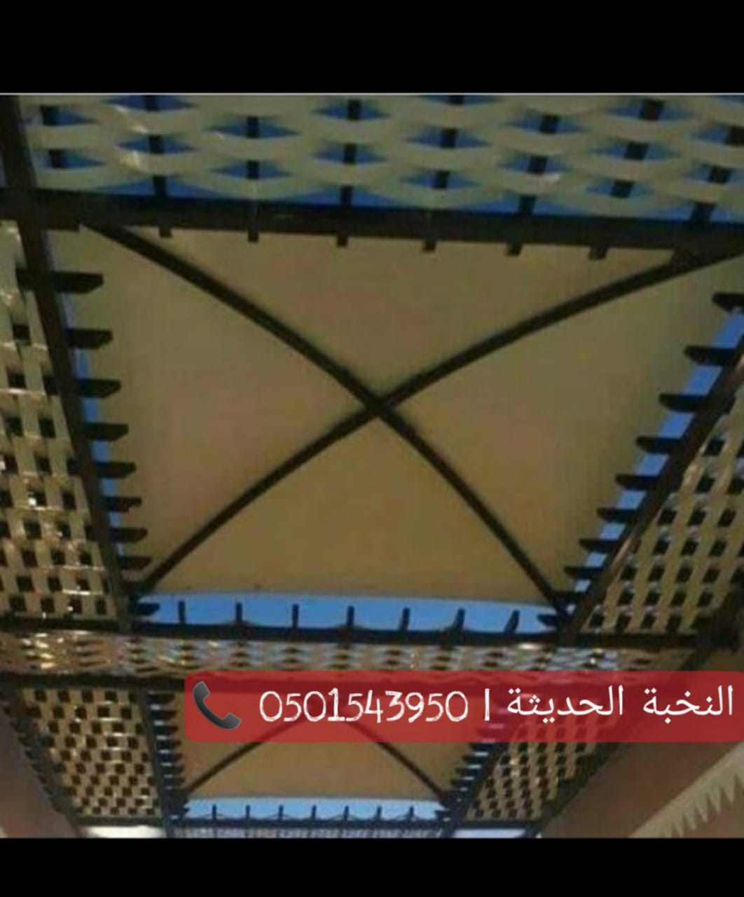 برجولات خشبية بجدة , تركيب برجولات حدائق , النخبة الحديثة , 05