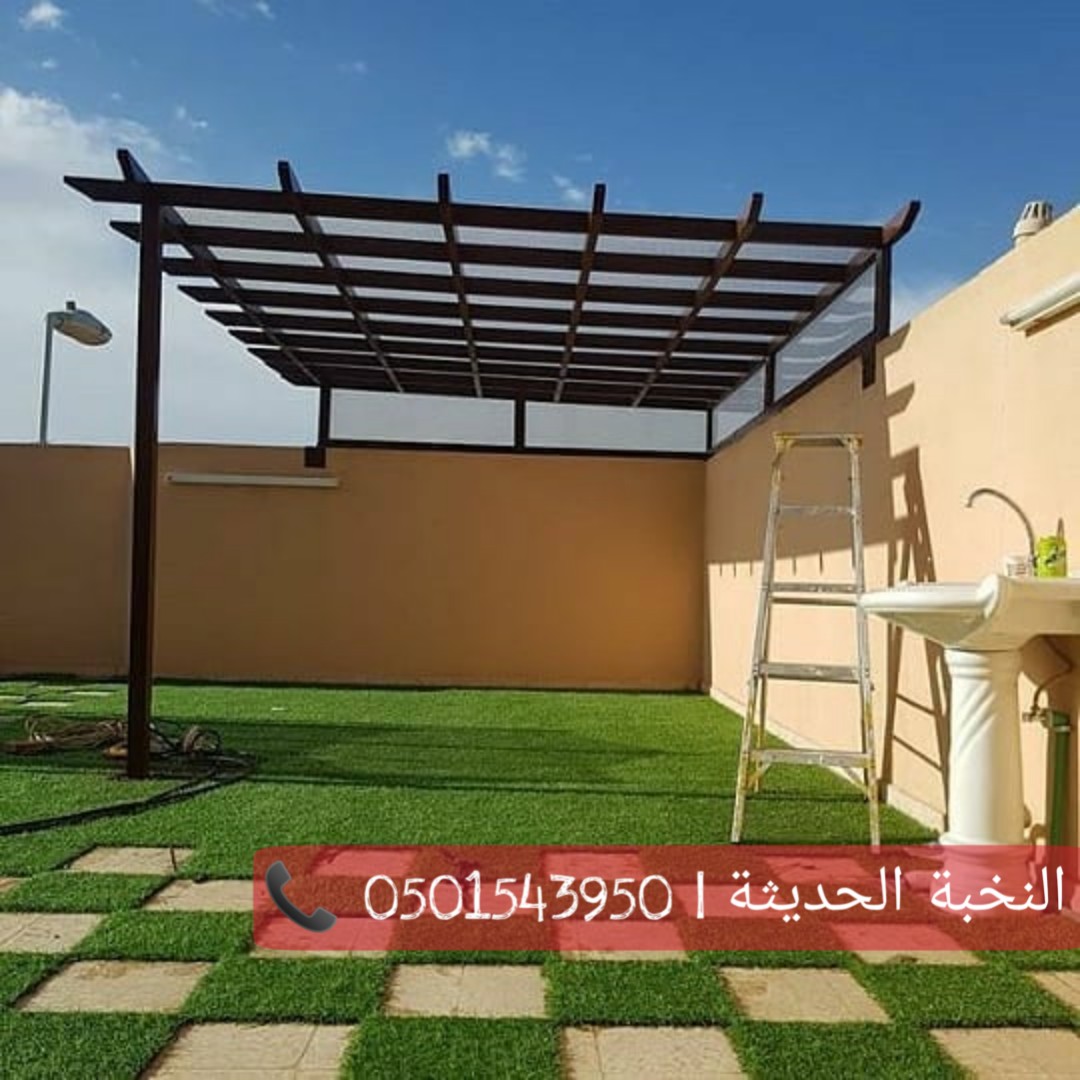 برجولات خشبية بجدة , تركيب برجولات حدائق , النخبة الحديثة , 05