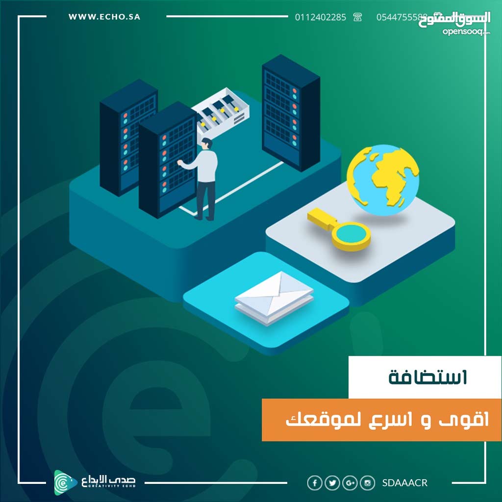 شركه صدي الابداع لتصميم المواقع والتطبيقات 