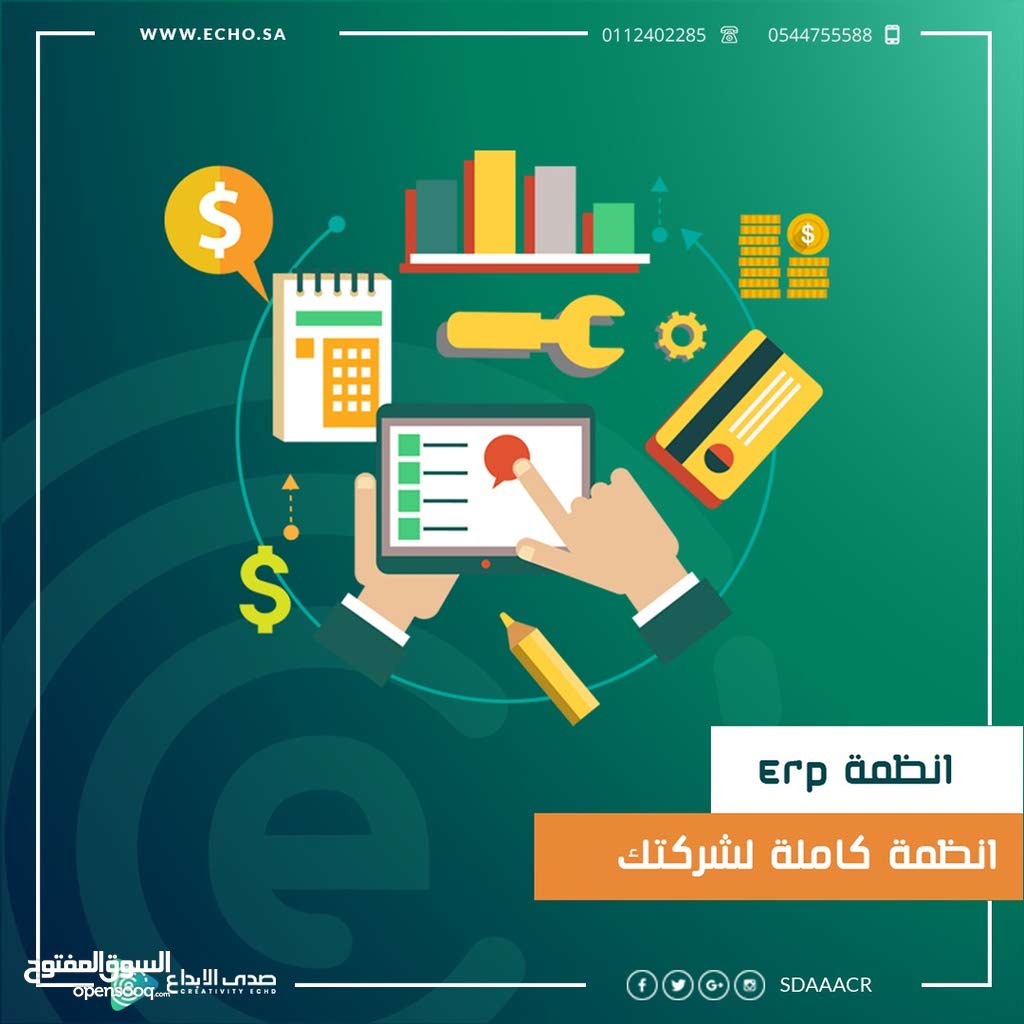 شركه صدي الابداع لتصميم المواقع والتطبيقات 