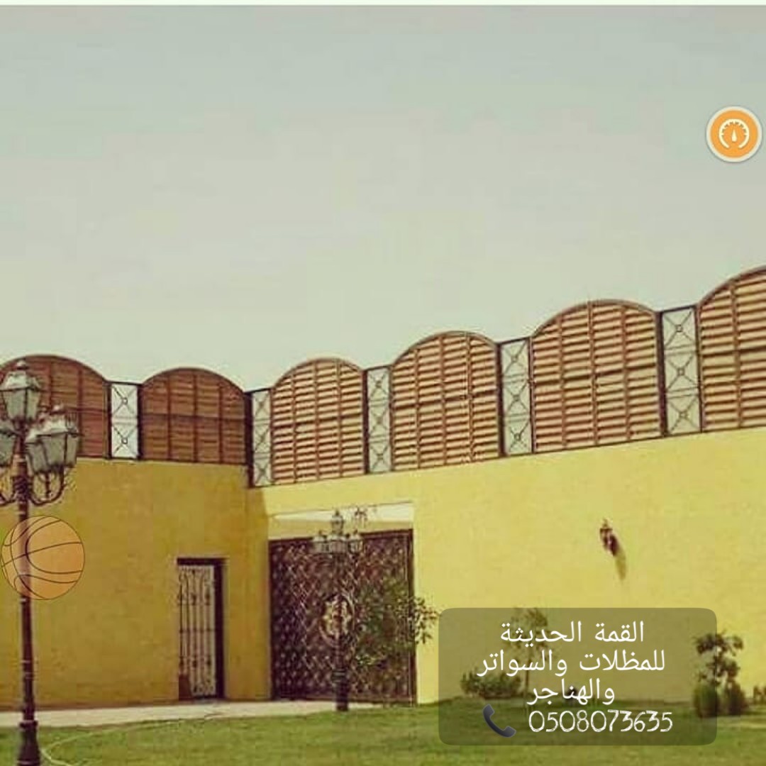 تركيب سواتر جدة , سواتر جدران , سواتر احواش , 0508073635