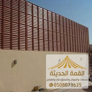 تركيب سواتر جدة , سواتر جدران , سواتر احواش , 0508073635
