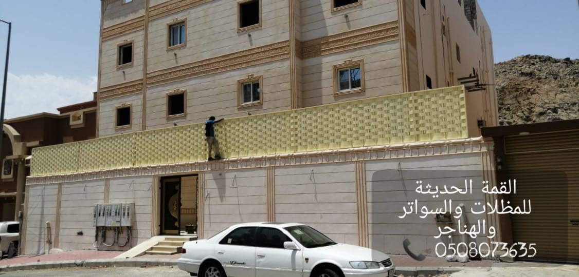 تركيب سواتر جدة , سواتر جدران , سواتر احواش , 0508073635