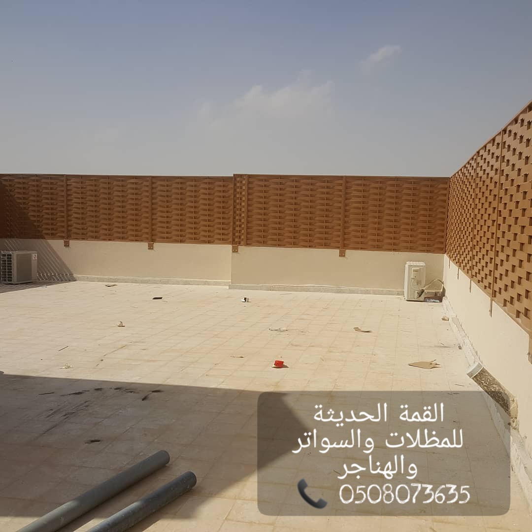 تركيب سواتر جدة , سواتر جدران , سواتر احواش , 0508073635