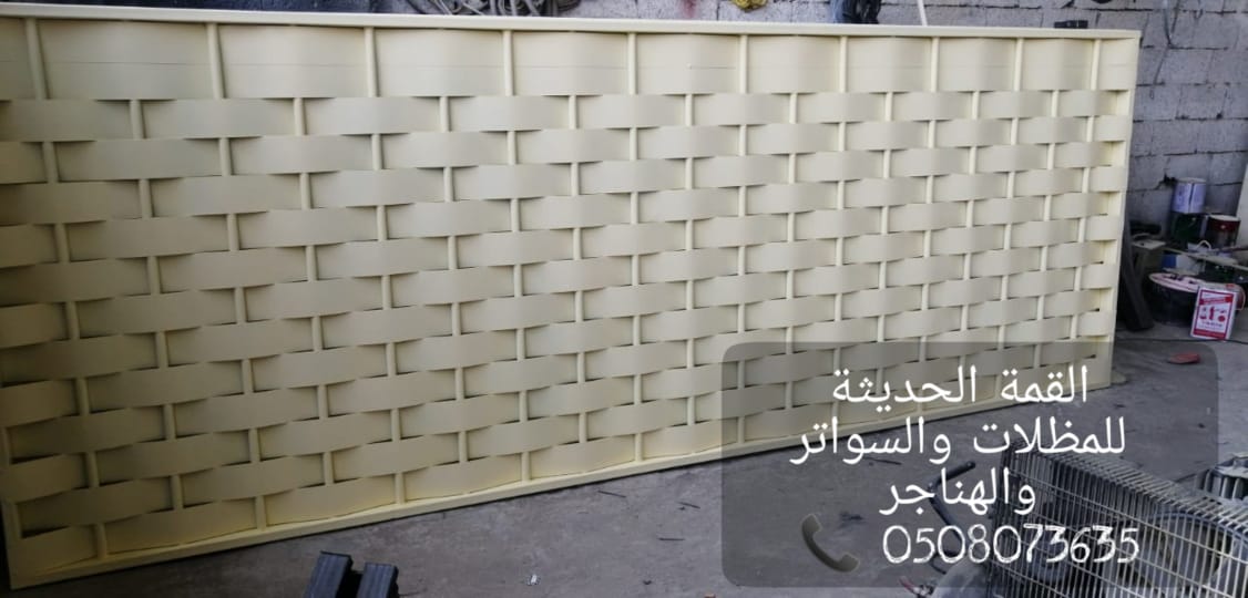 تركيب سواتر جدة , سواتر جدران , سواتر احواش , 0508073635