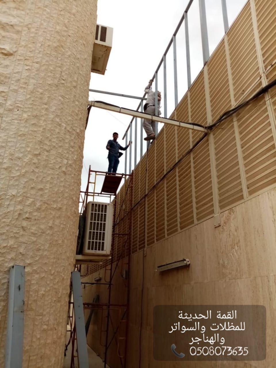 تركيب سواتر جدة , سواتر جدران , سواتر احواش , 0508073635