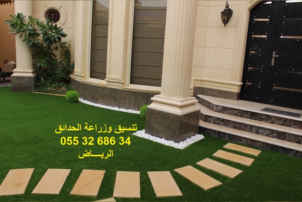 تنسيق حدائق عشب صناعي عشب جداري 0553268634