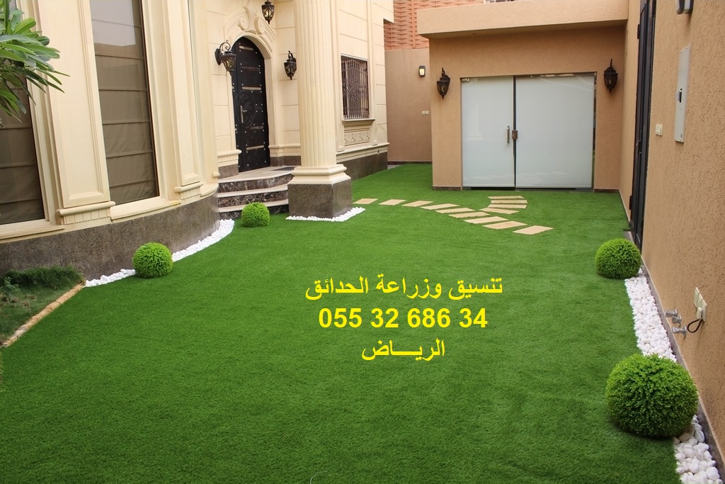 تنسيق حدائق عشب صناعي عشب جداري 0553268634