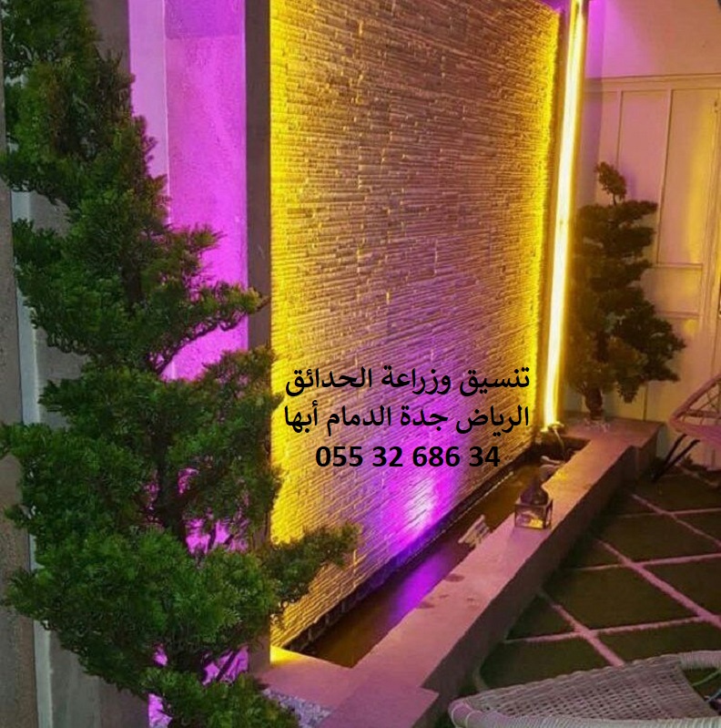 تنسيق حدائق عشب صناعي عشب جداري 0553268634