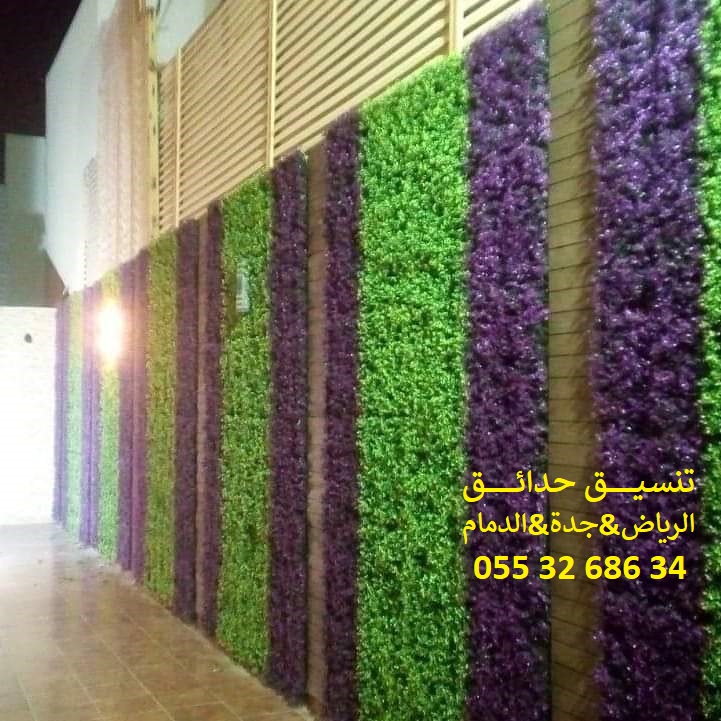 شركة تنسيق حدائق عشب صناعي عشب جداري 0553268634