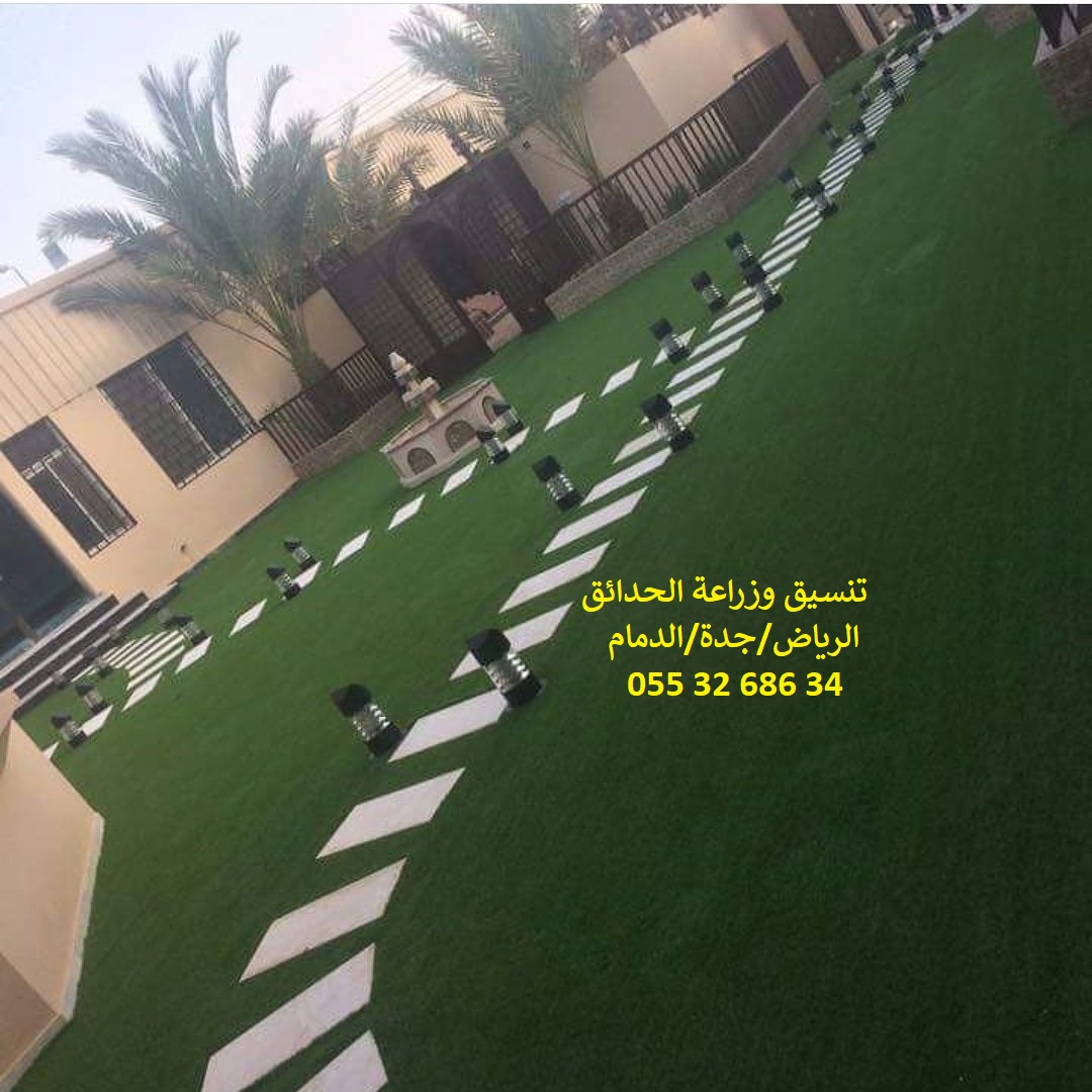 شركة تنسيق حدائق عشب صناعي عشب جداري 0553268634