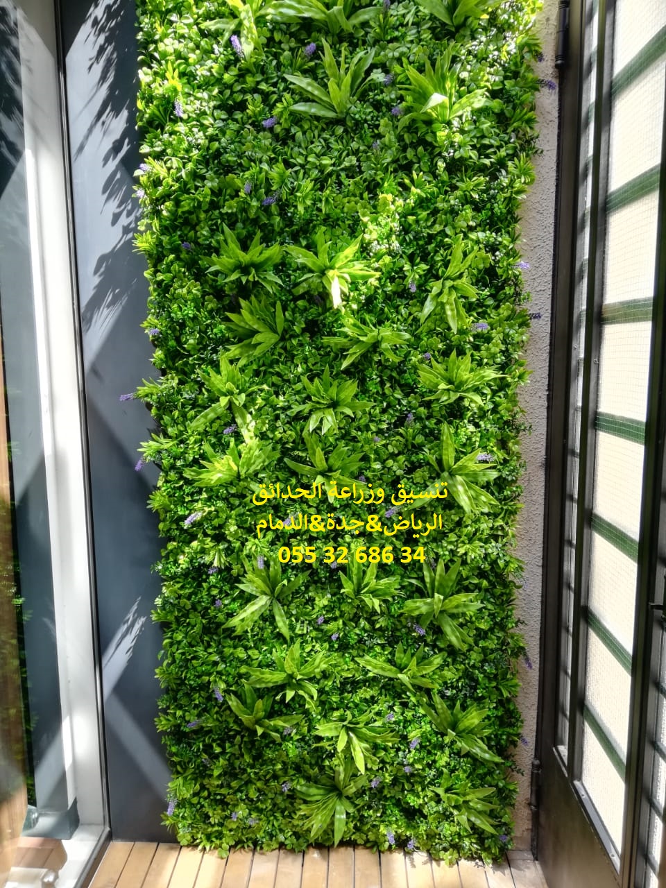 شركة تنسيق حدائق عشب صناعي عشب جداري 0553268634
