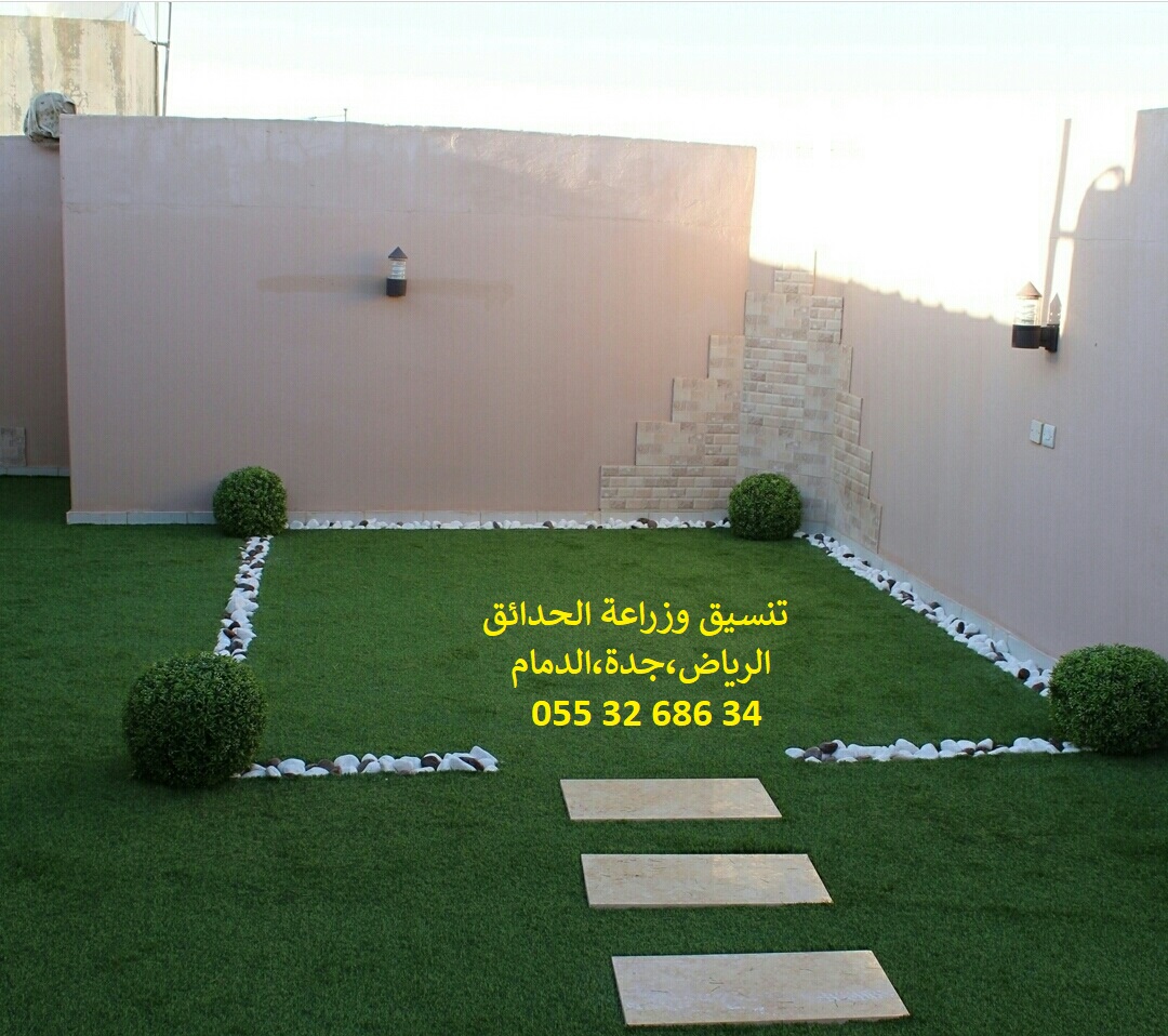 شركة تنسيق حدائق عشب صناعي عشب جداري 0553268634