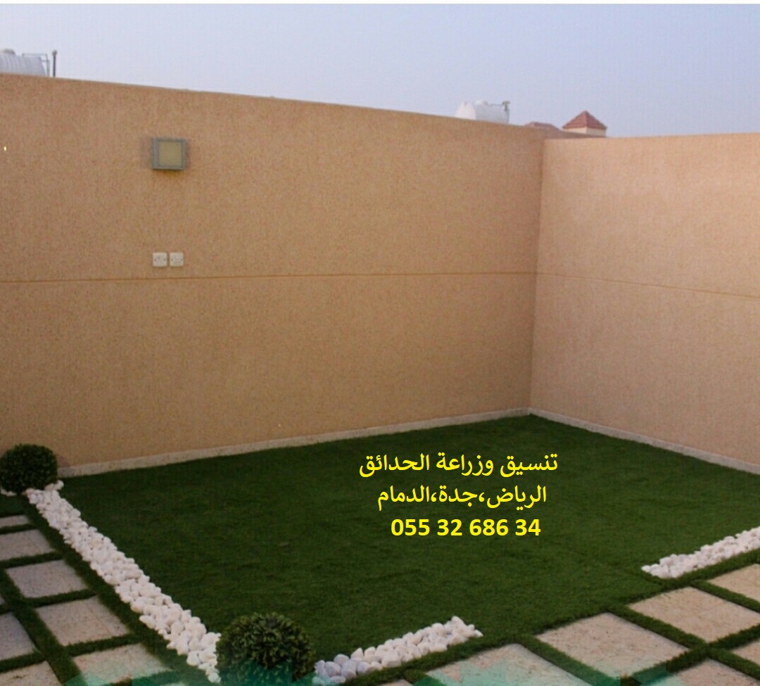 شركة تنسيق حدائق عشب صناعي عشب جداري 0553268634
