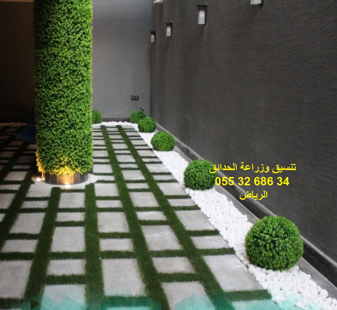 شركة تنسيق حدائق عشب صناعي عشب جداري 0553268634