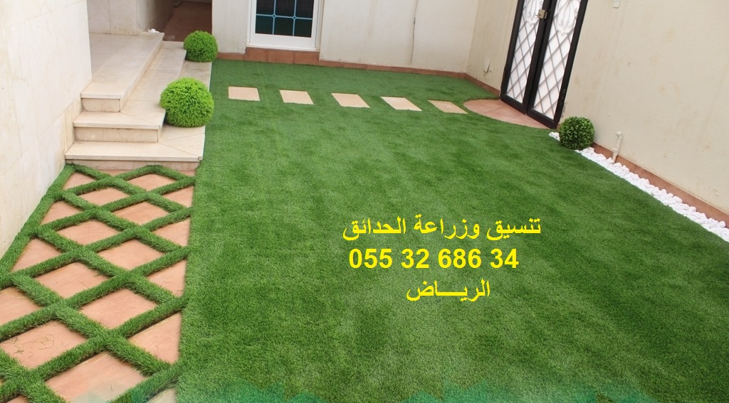 شركة تنسيق حدائق عشب صناعي عشب جداري 0553268634