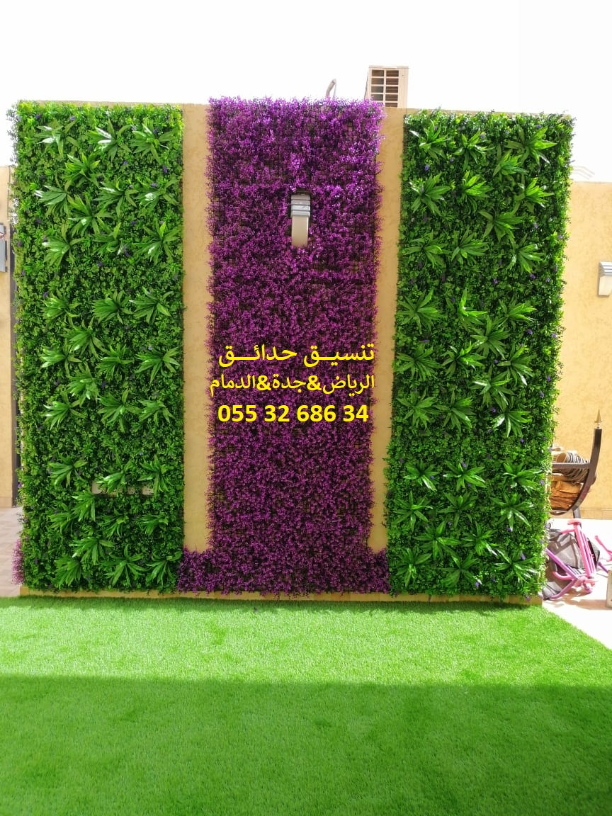 شركة تنسيق حدائق عشب صناعي عشب جداري 0553268634