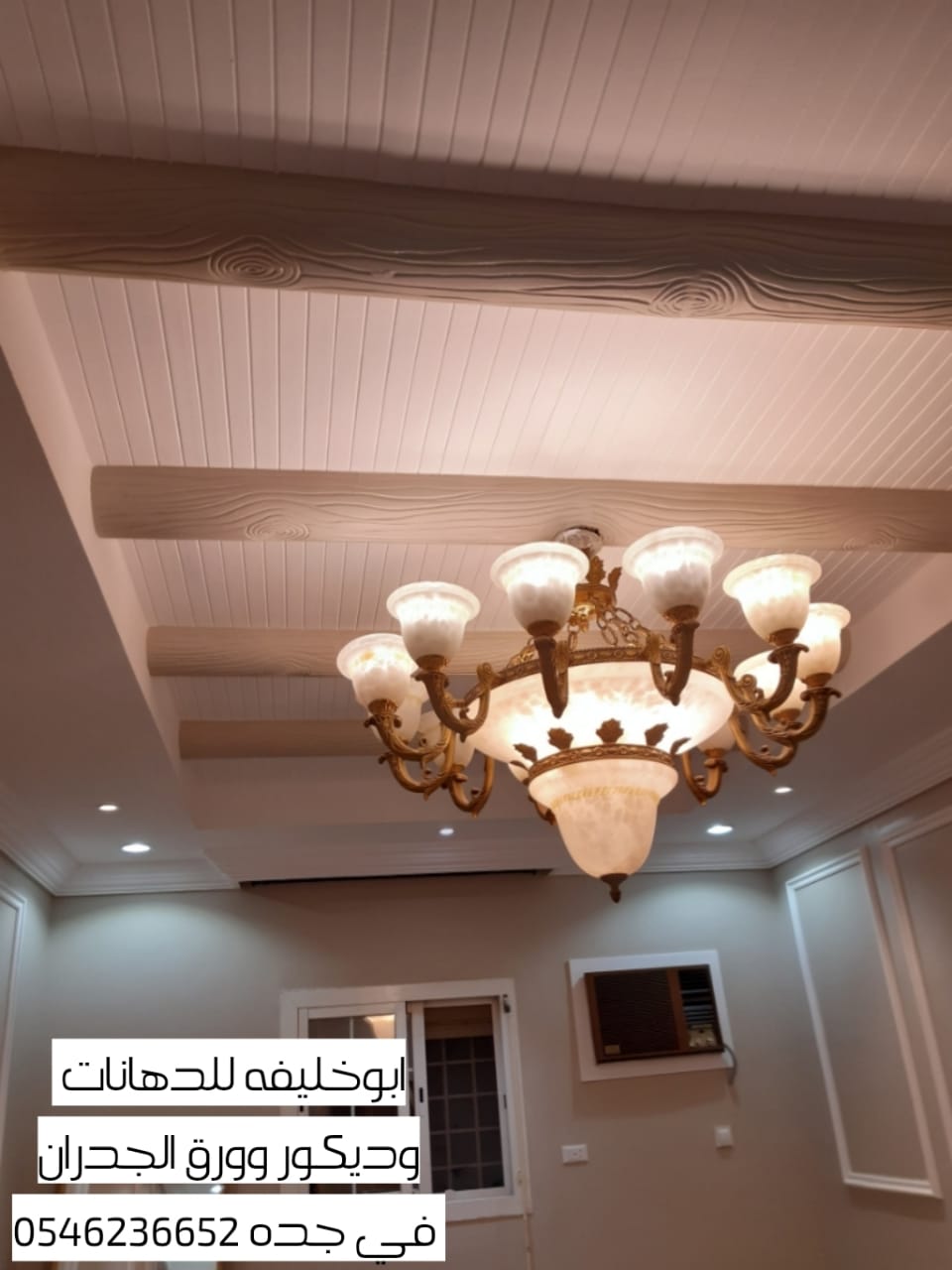 معلم دهانات جدة 0546236652