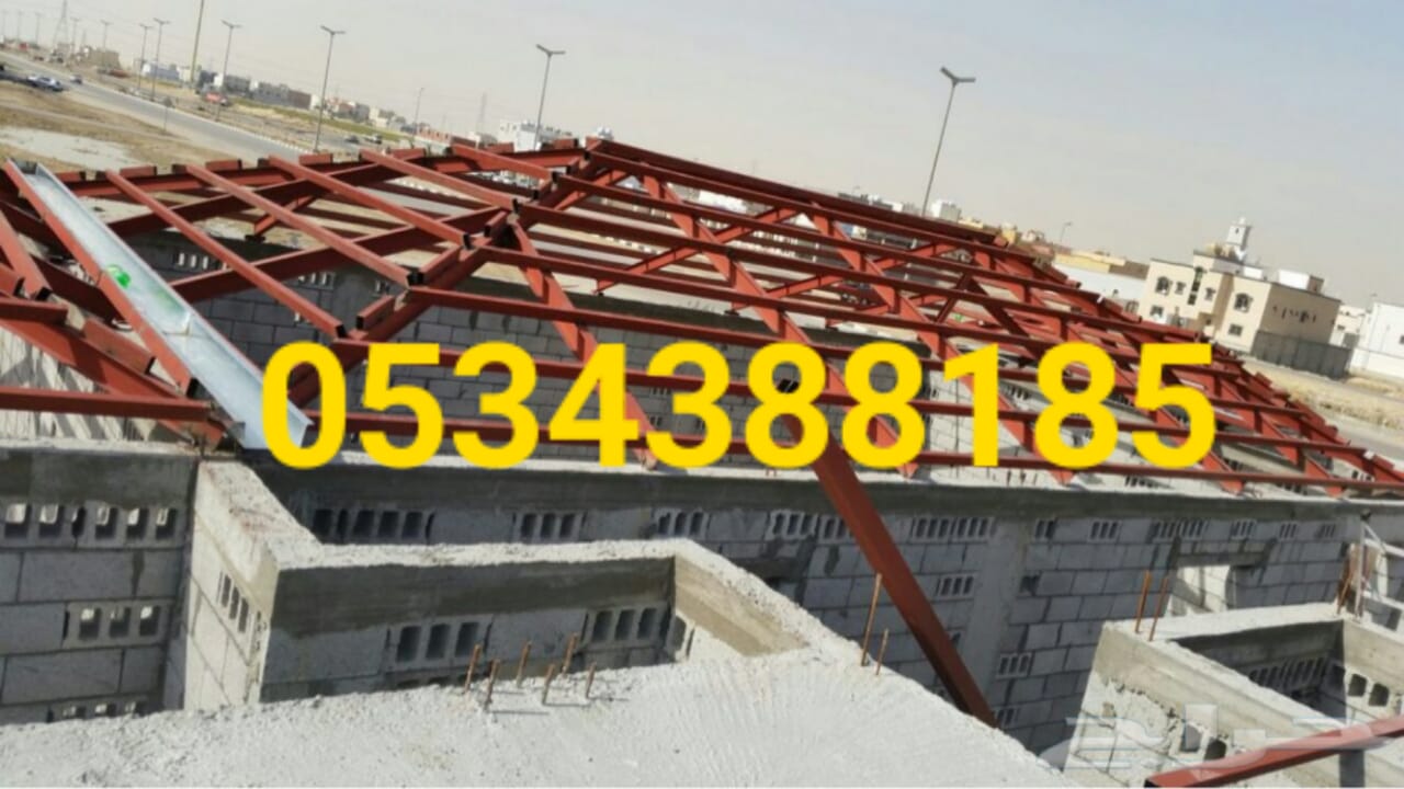  قرميد الجبيل , تركيب قرميد بالجبيل , 0534388185