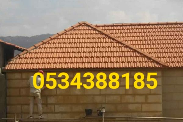  قرميد الجبيل , تركيب قرميد بالجبيل , 0534388185