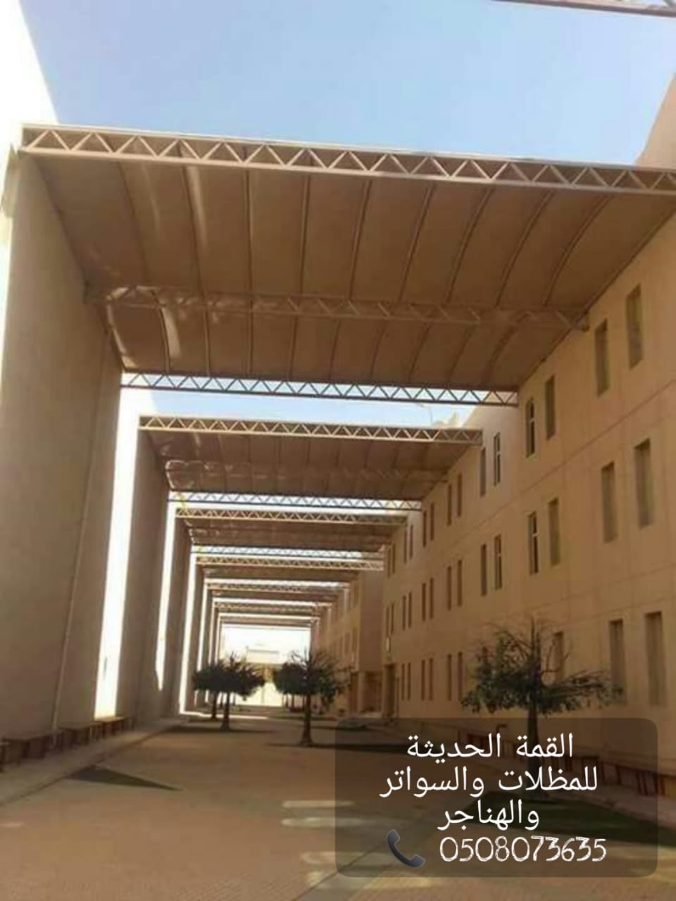 تركيب مظلات , مظلات سيارات , مظلات مواقف , القمة الحديثة 05080