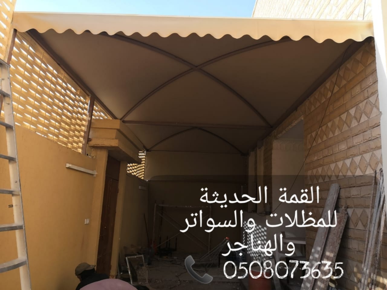 تركيب مظلات , مظلات سيارات , مظلات مواقف , القمة الحديثة 05080