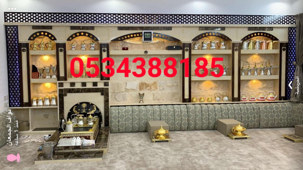 مشبات الاحساء , مشبات , ديكورات مشبات , 0534388185