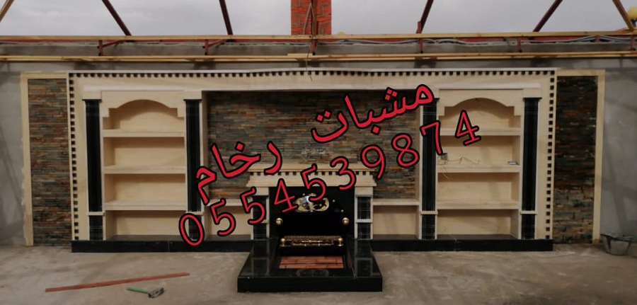 مشبات رخام مميزه